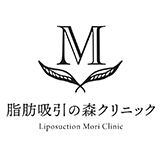 脂肪吸引の森クリニック
